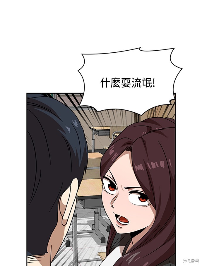 第45话49