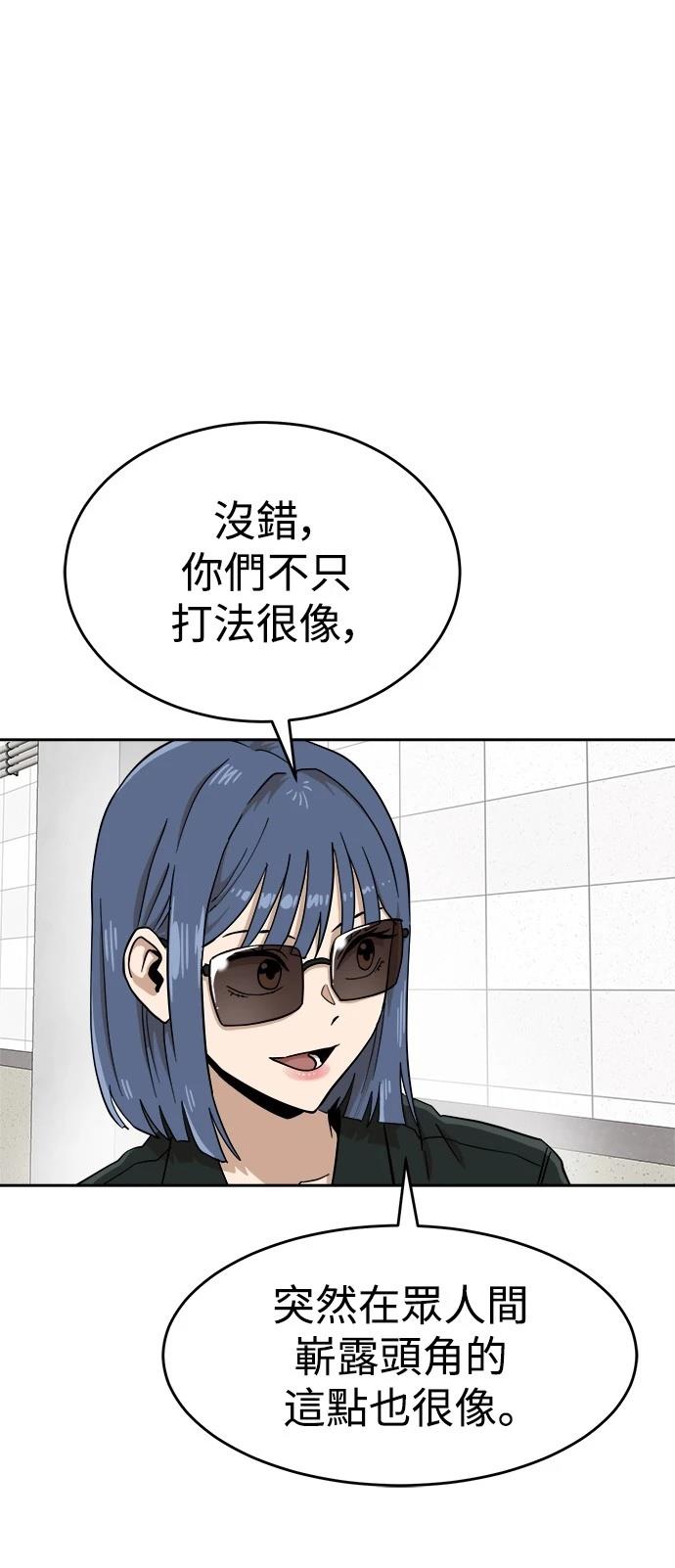 第140话5