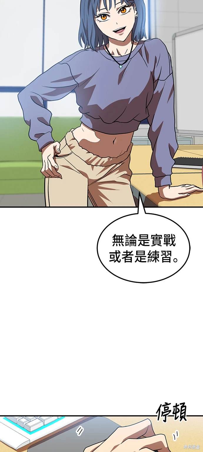 第75话61
