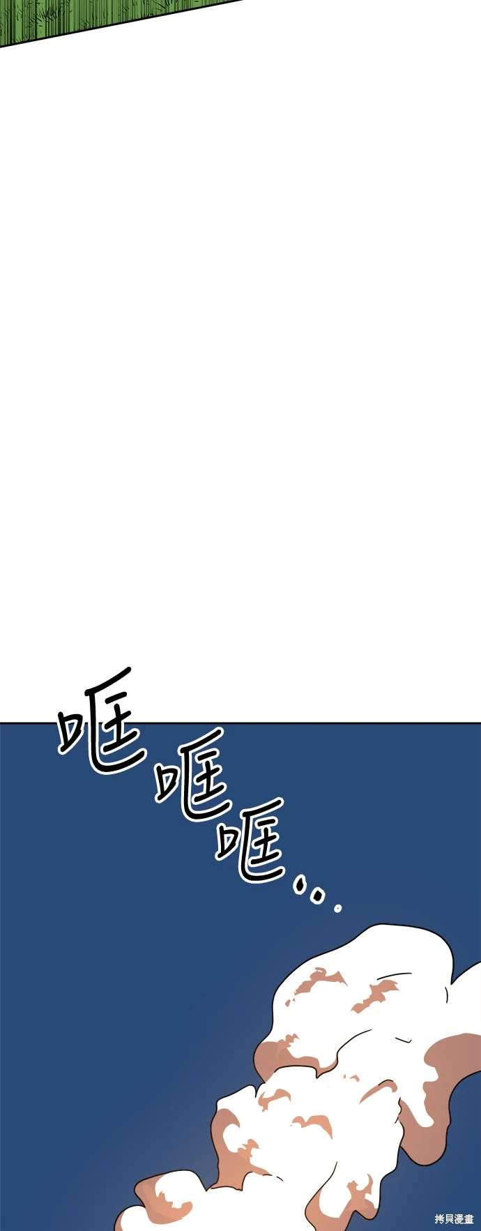 第111话65