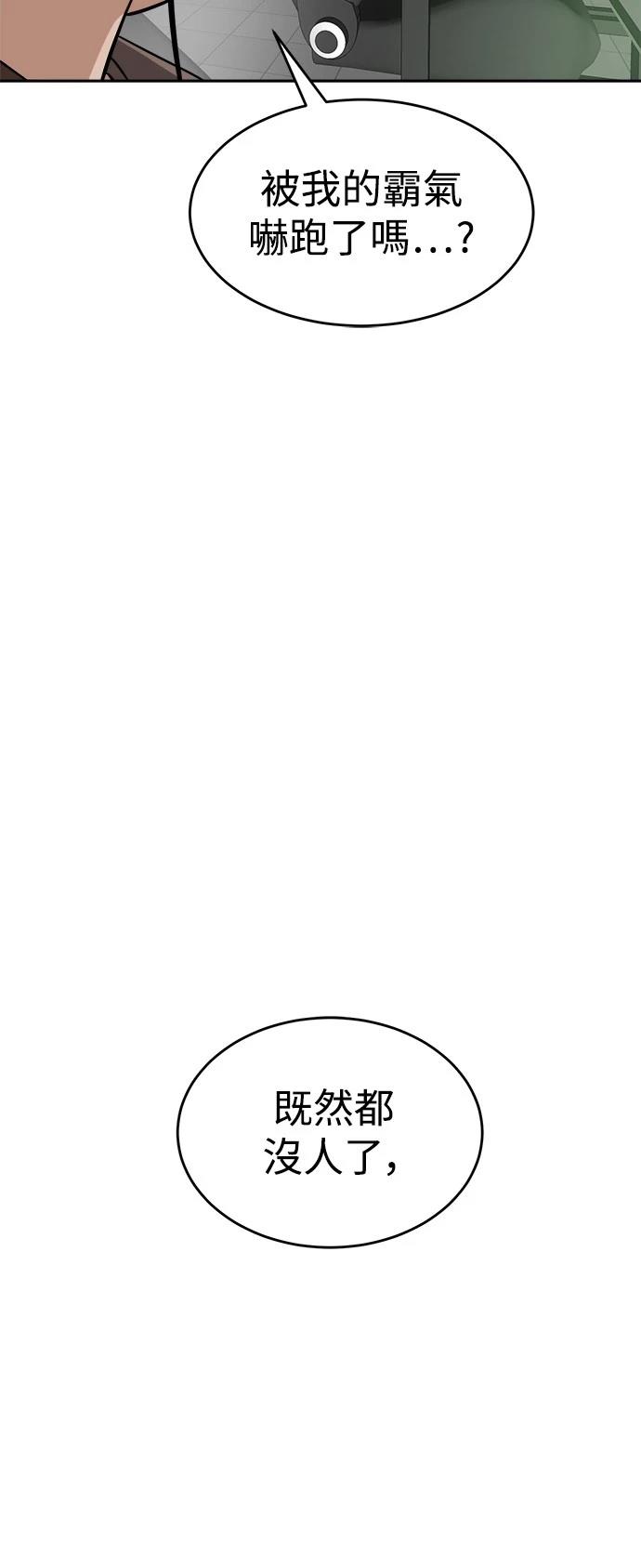 第140话67