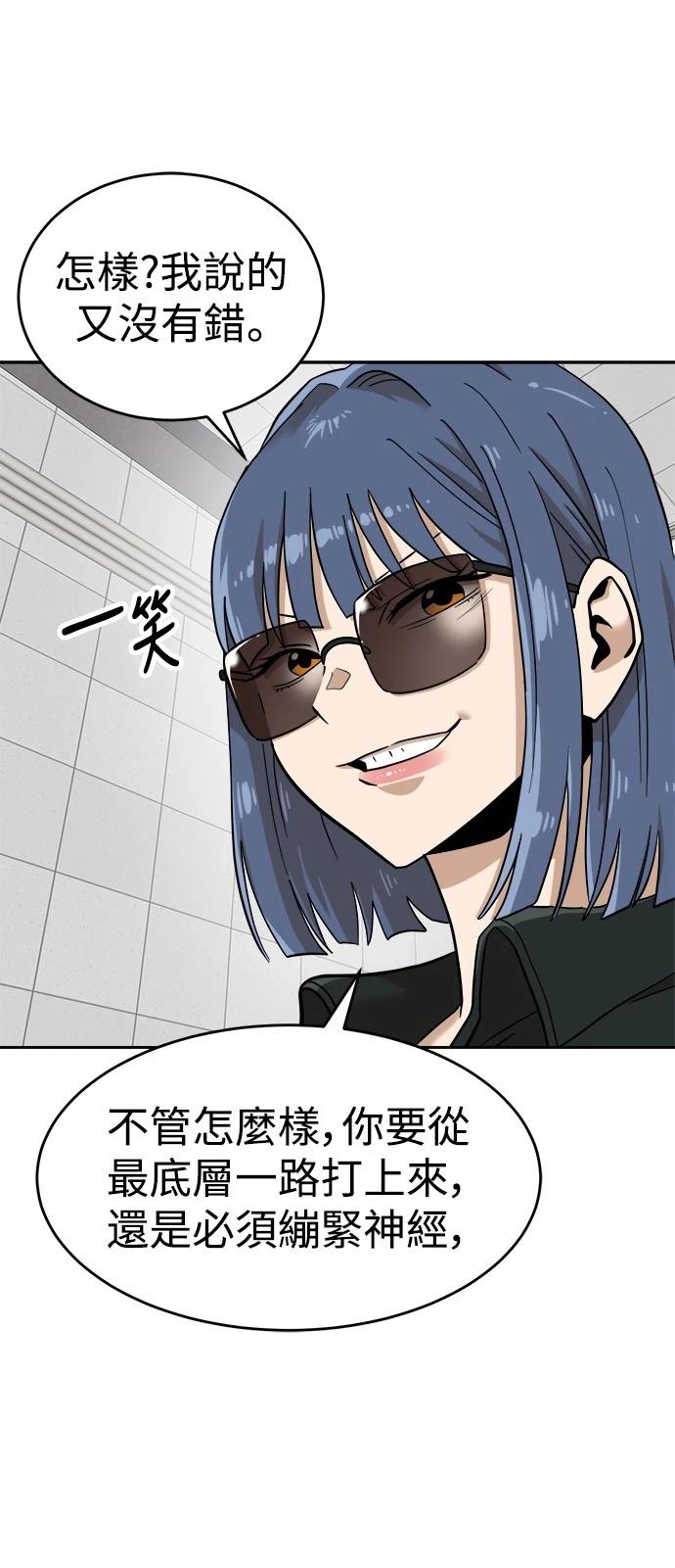 第138话17