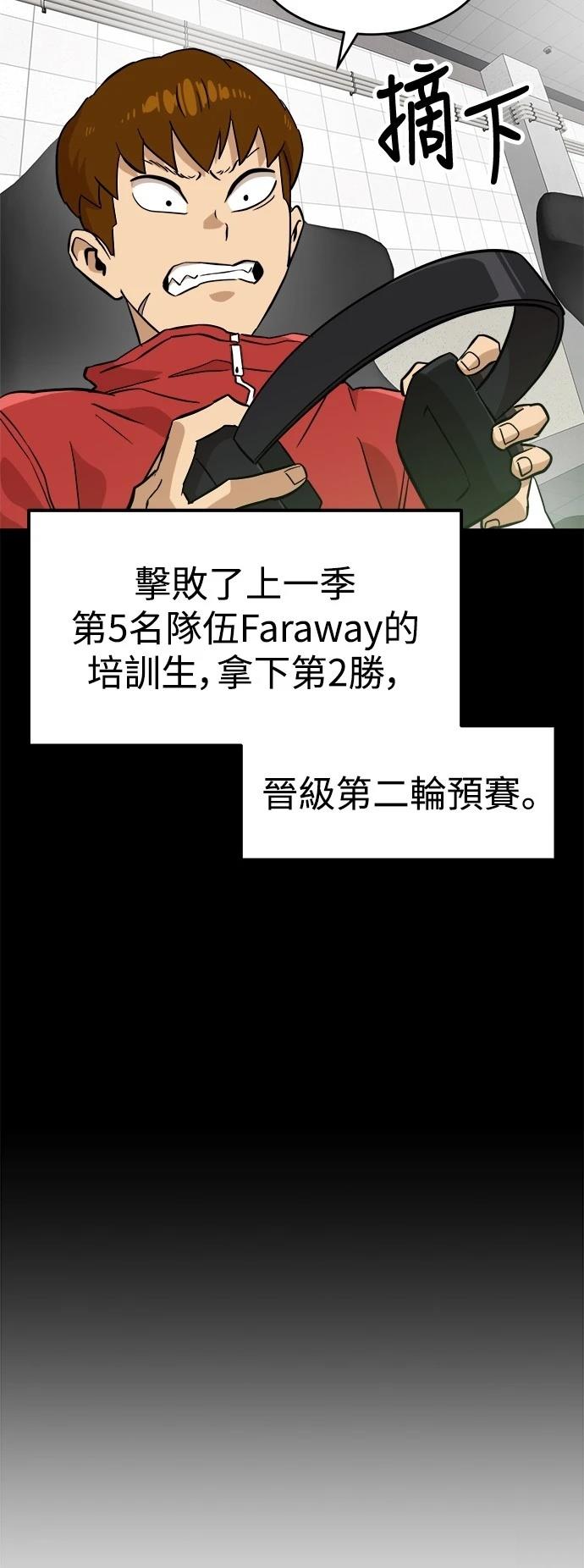 第141话48