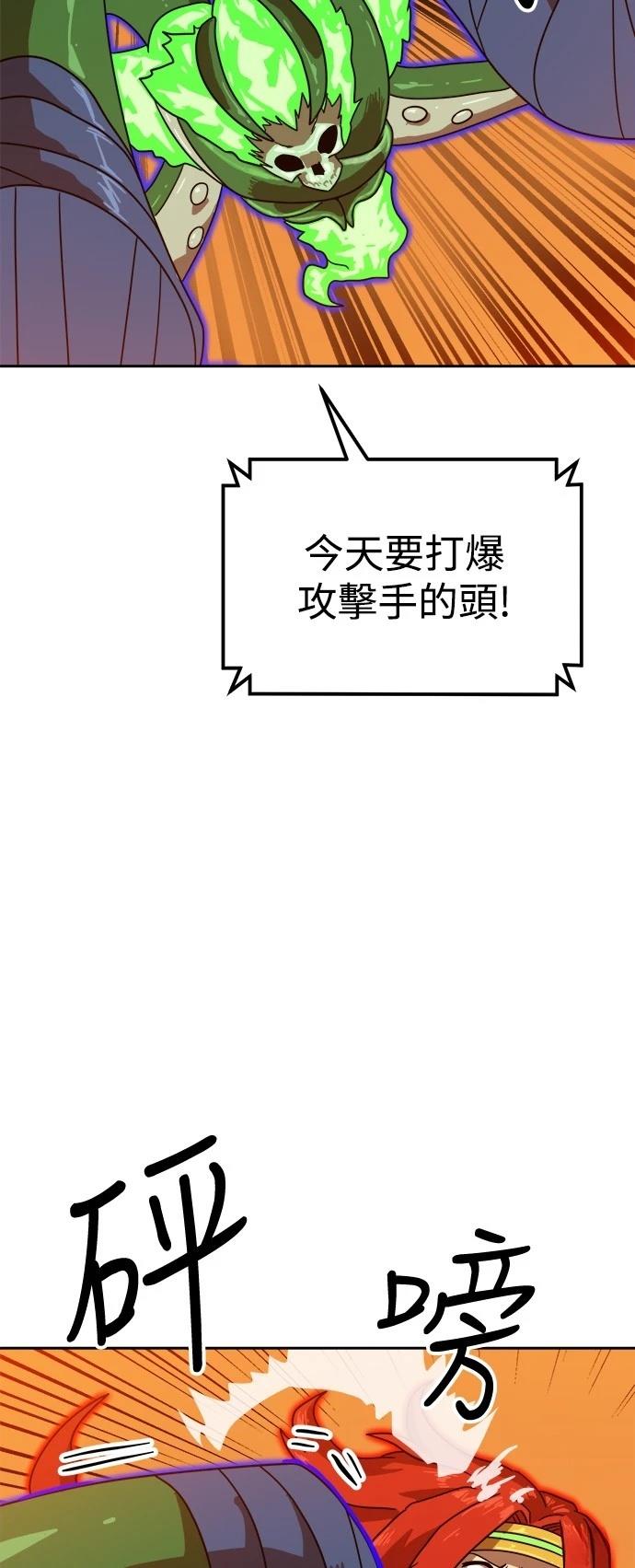 第120话19