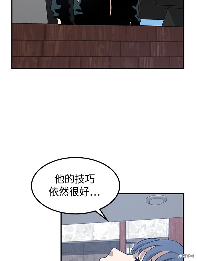 第26话120