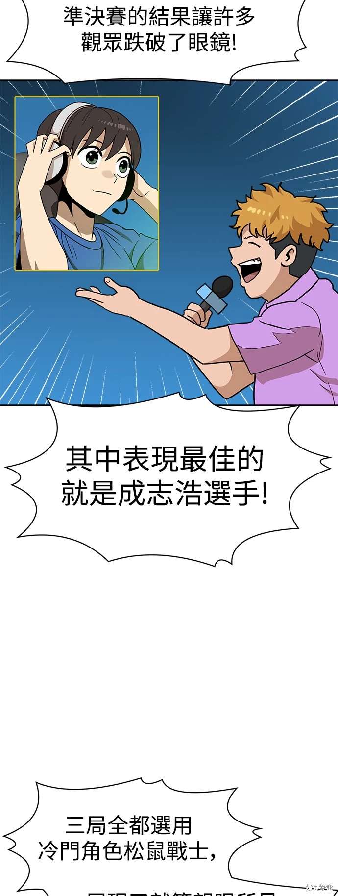 第113话68