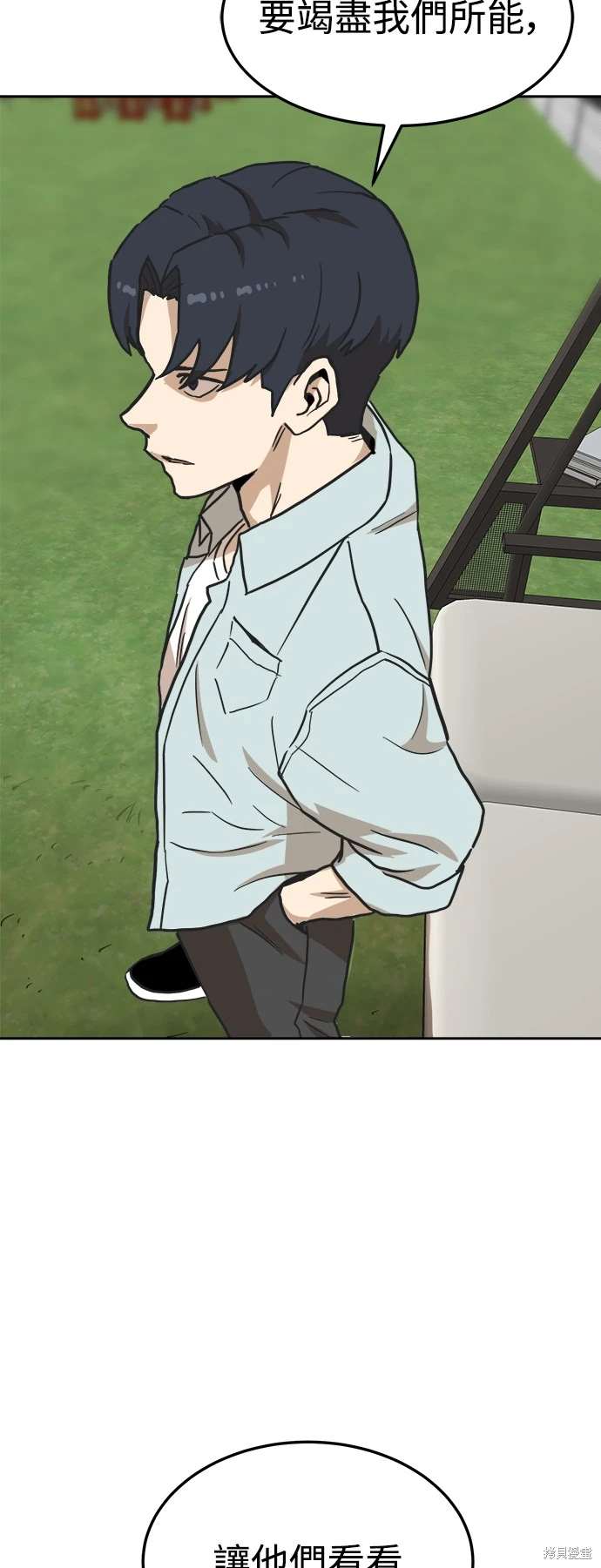第106话6