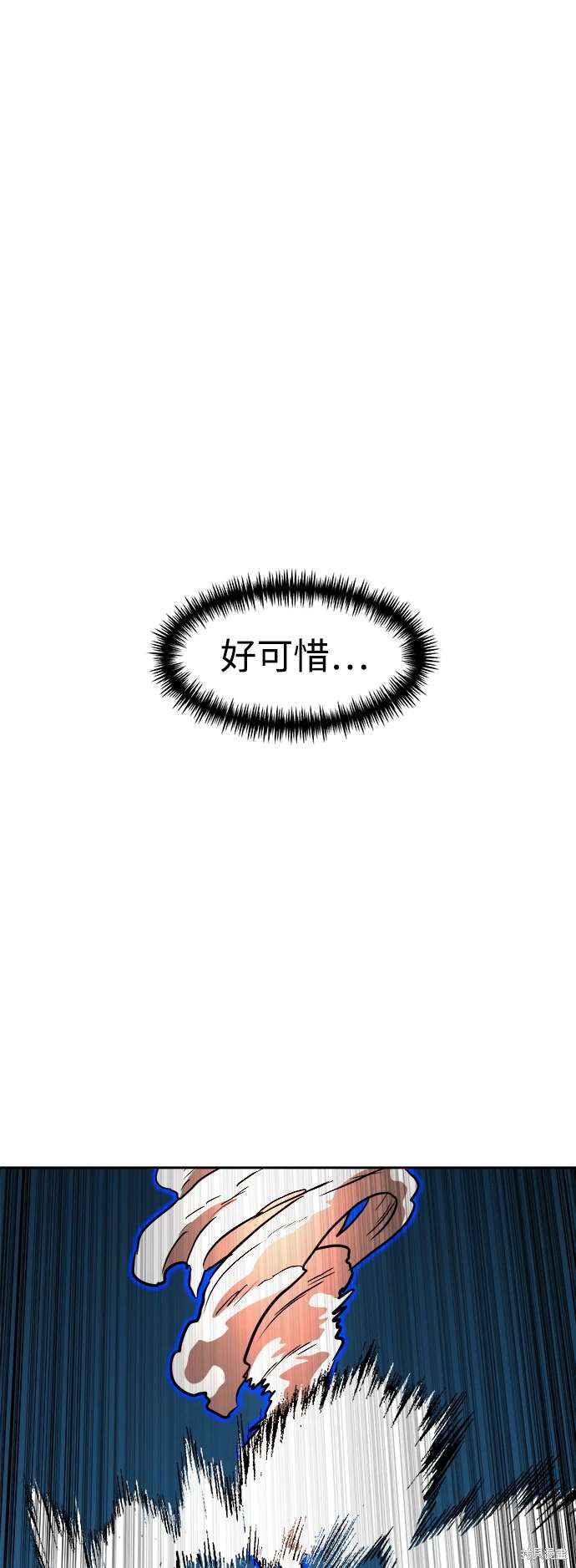 第113话58