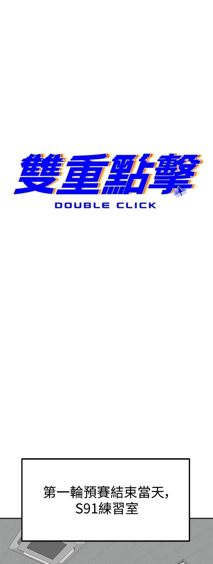第143话39