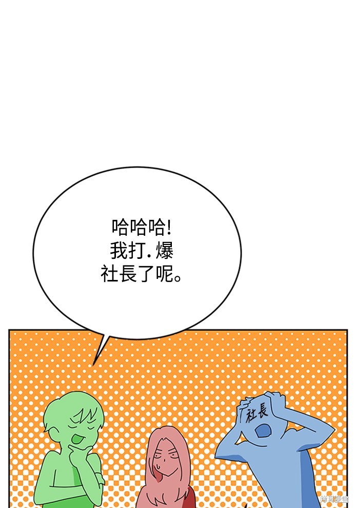 第3话92