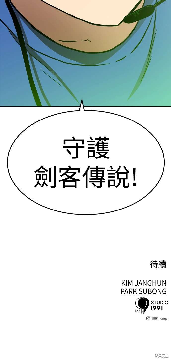 第106话80