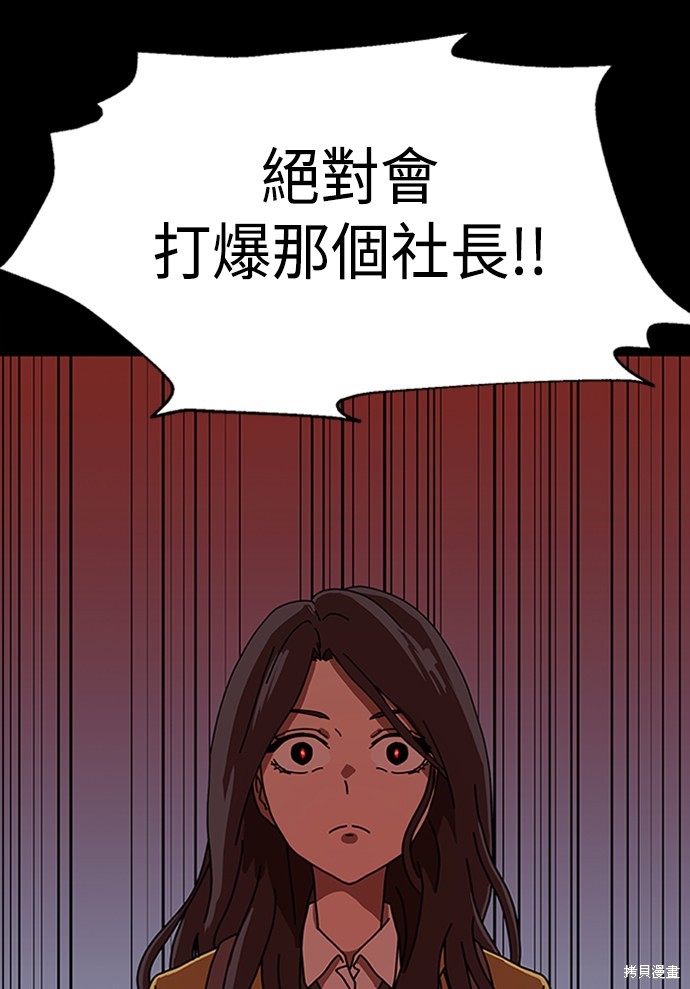 第3话34