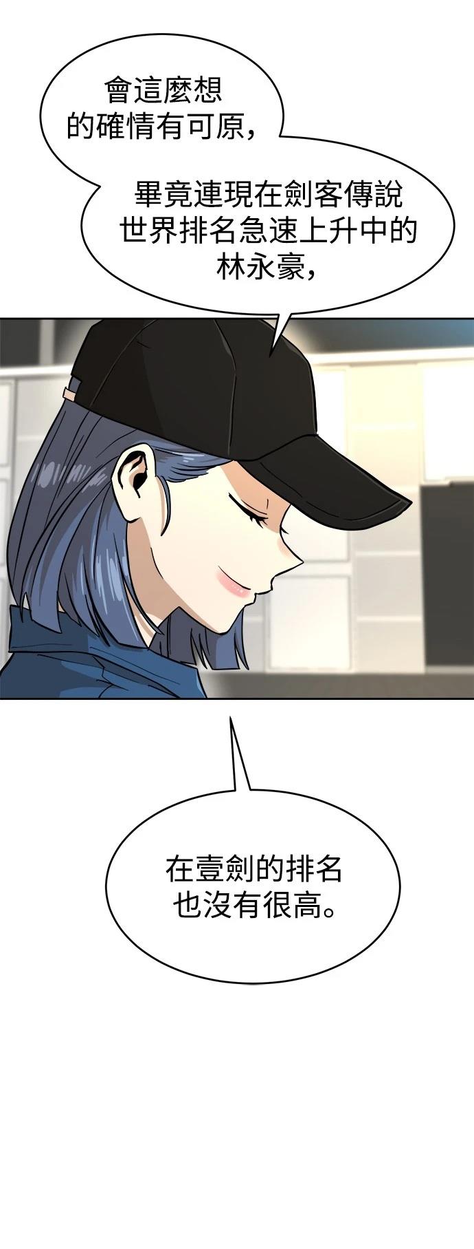 第131话5
