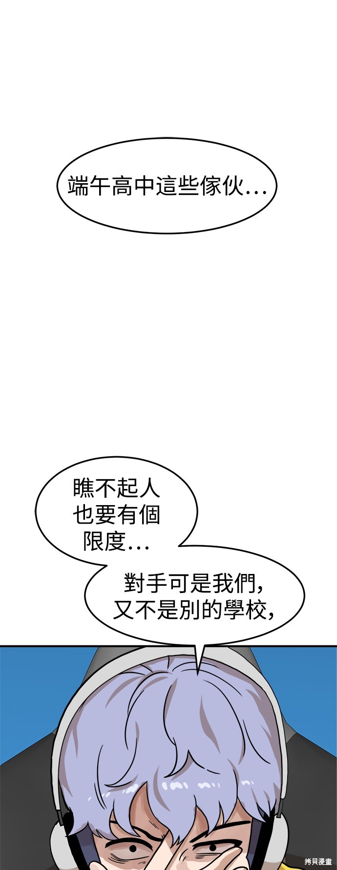 第93话0