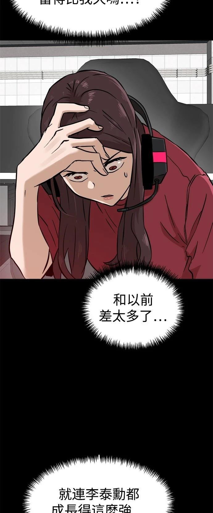 第142话35
