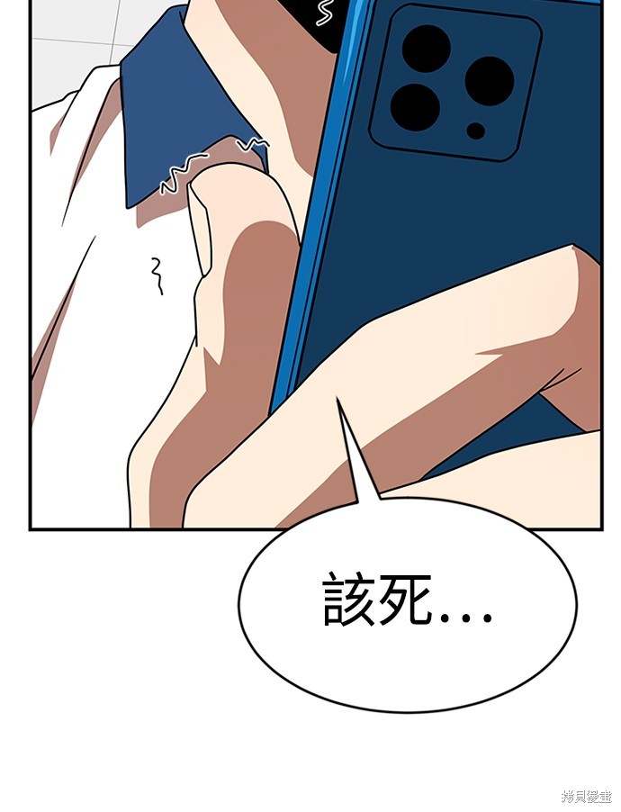 第45话134