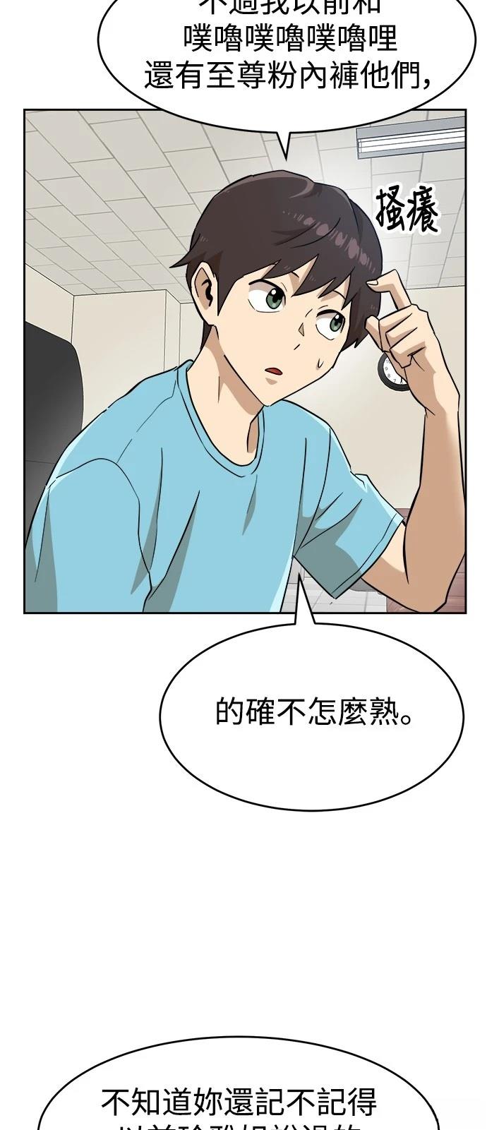 第143话69