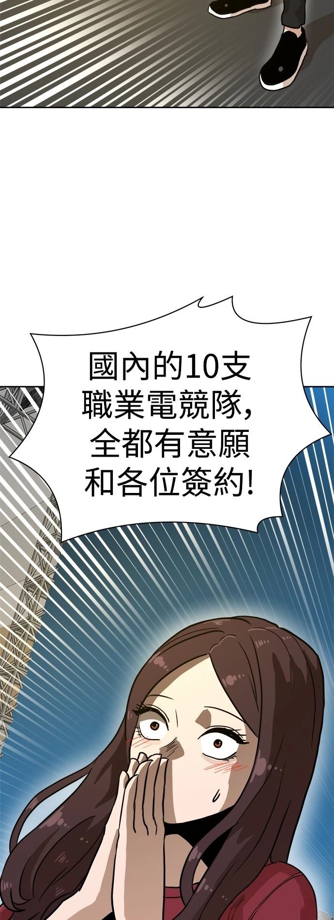 第133话25