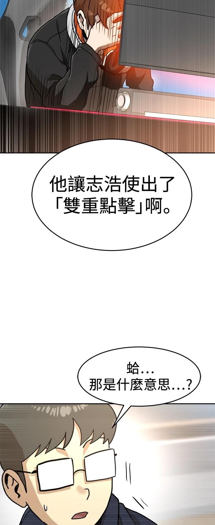 第130话88