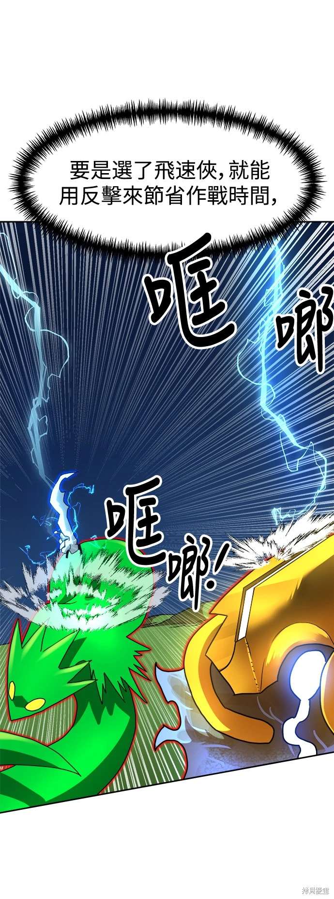 第109话57