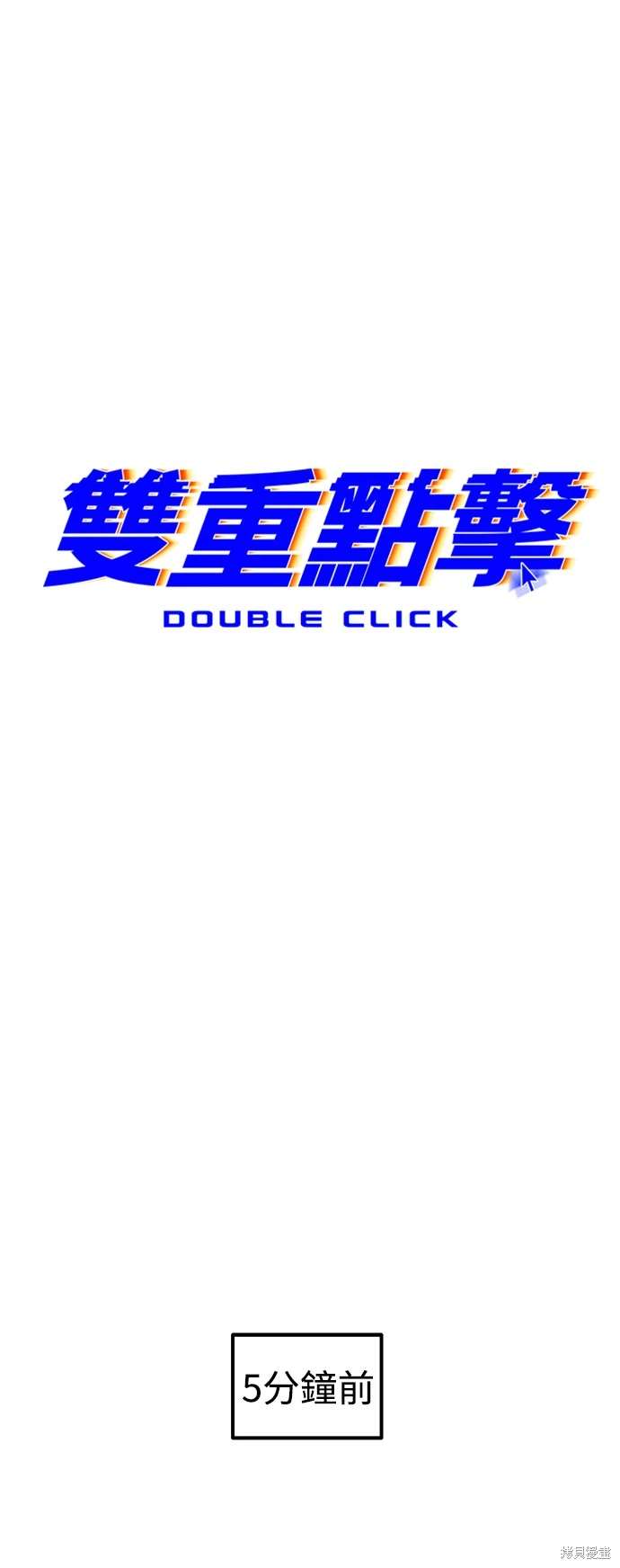 第109话13