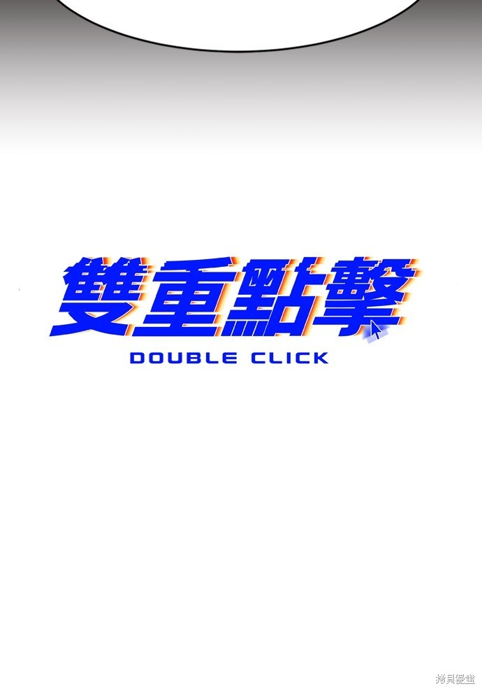 第3话11