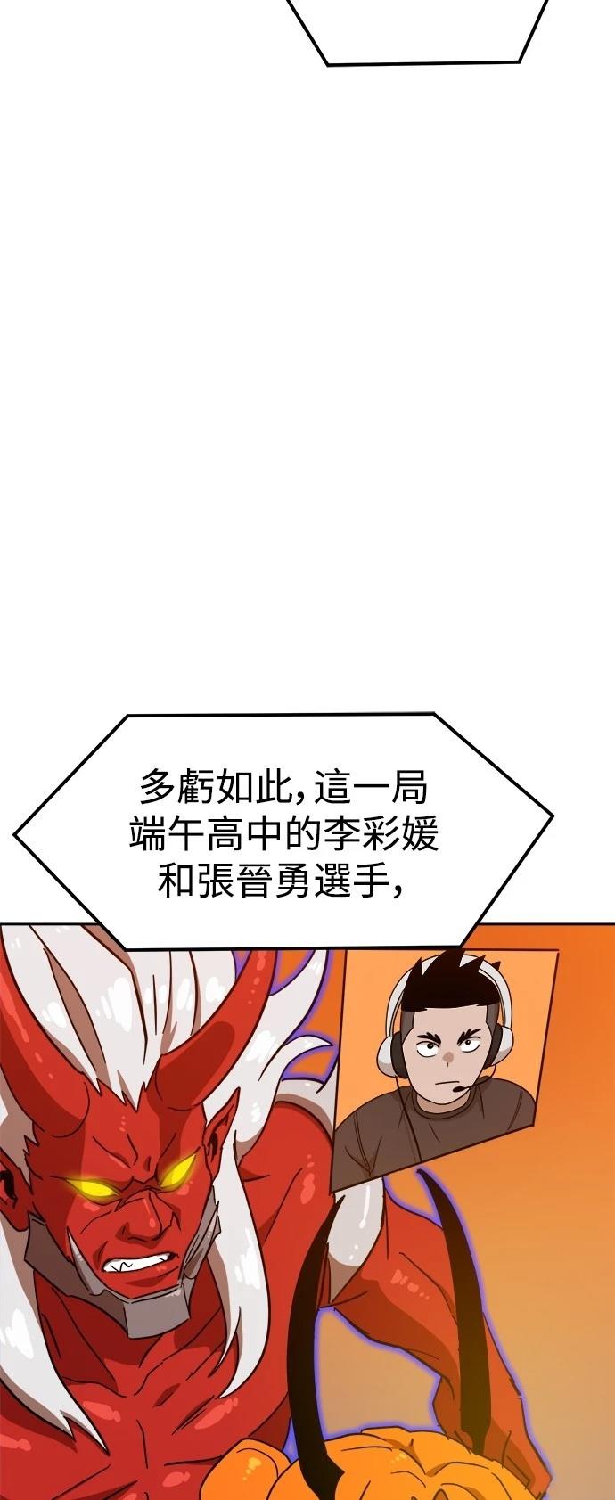 第123话49