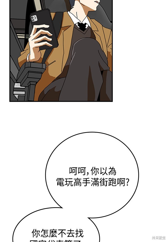 第3话46