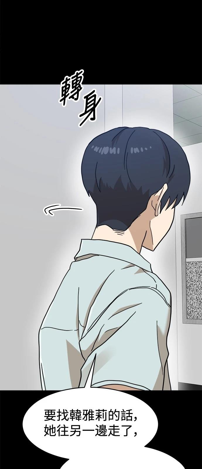 第129话13
