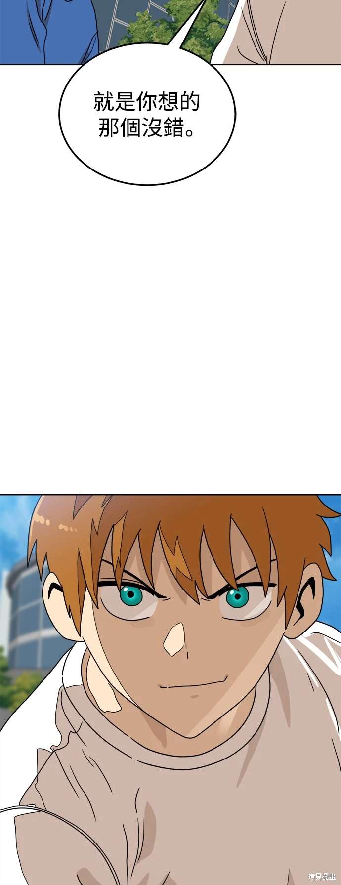 第114话58