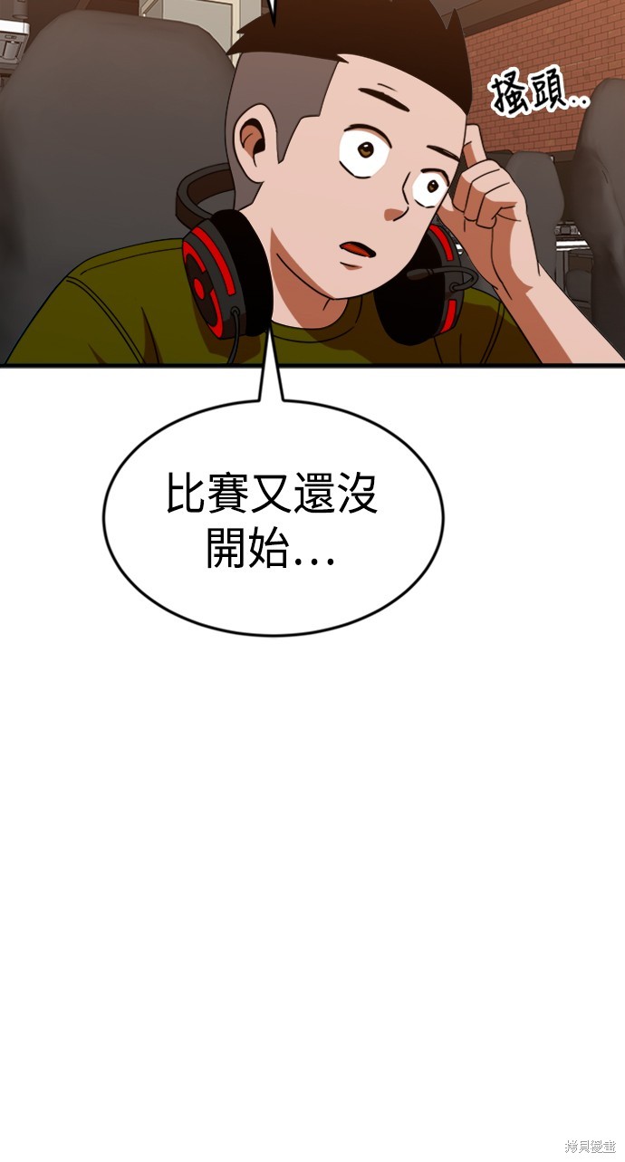 第63话49