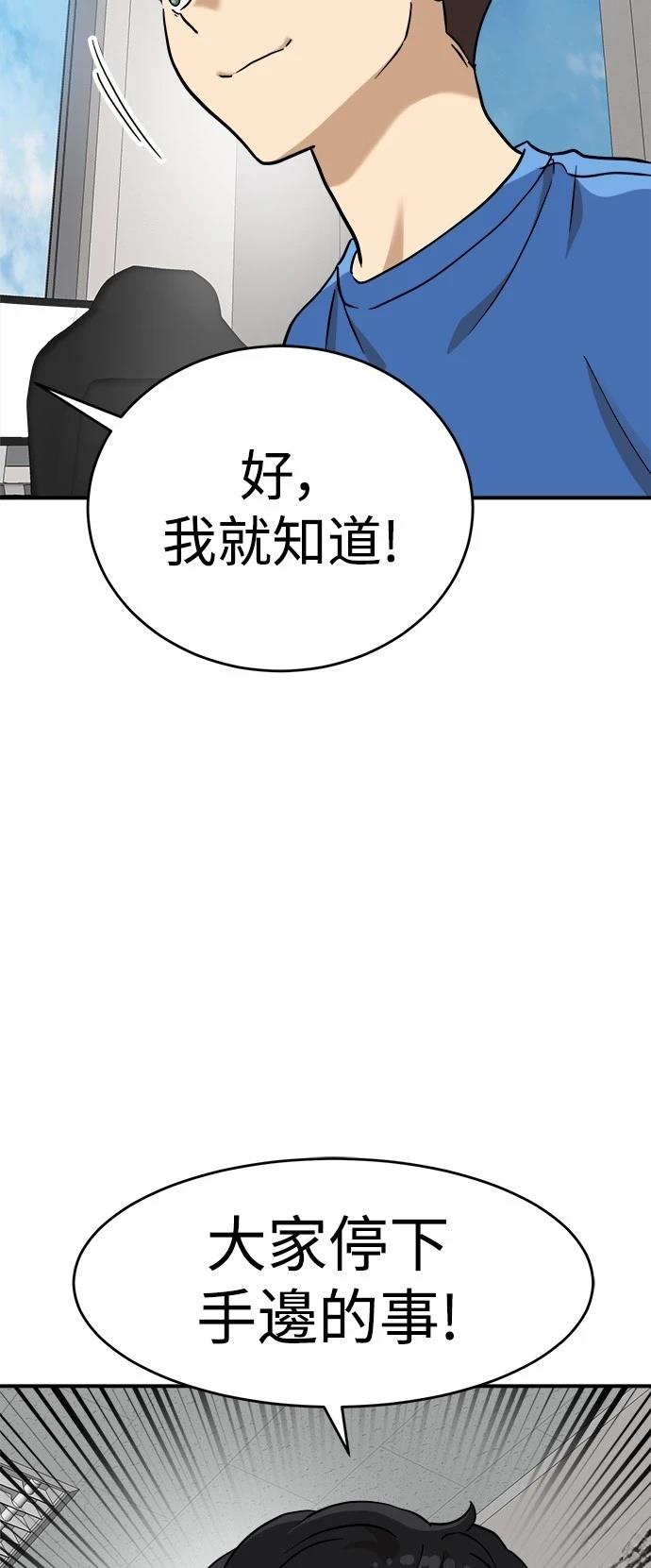 第136话31