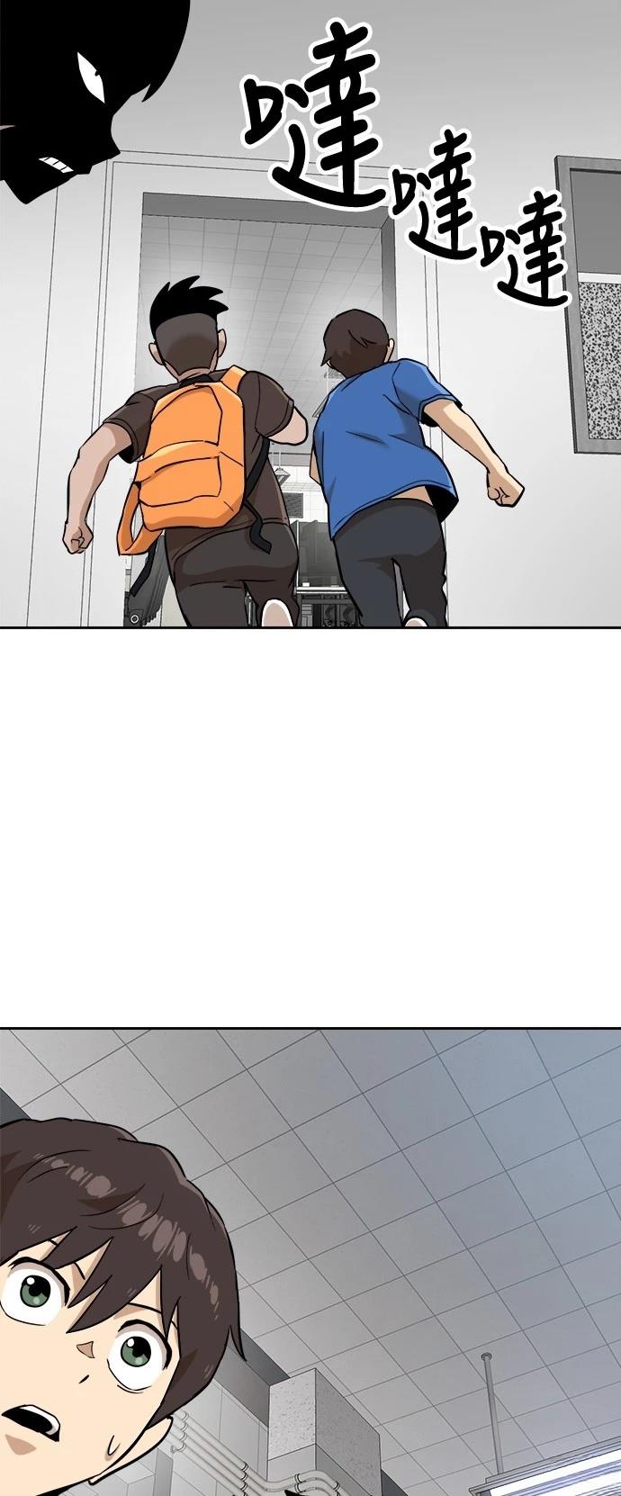 第141话60