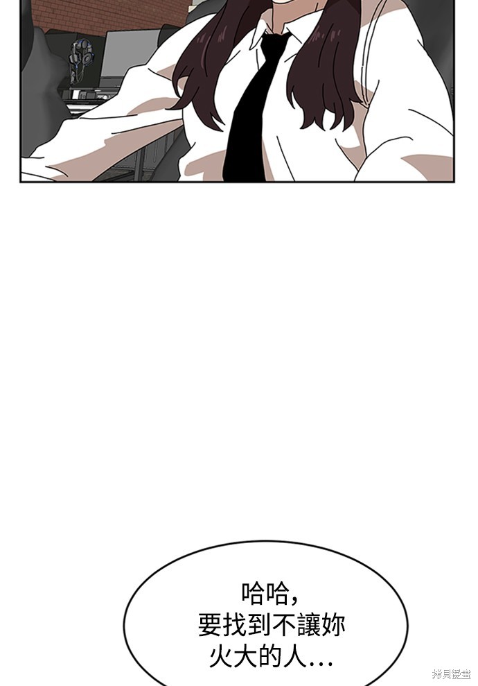 第3话50