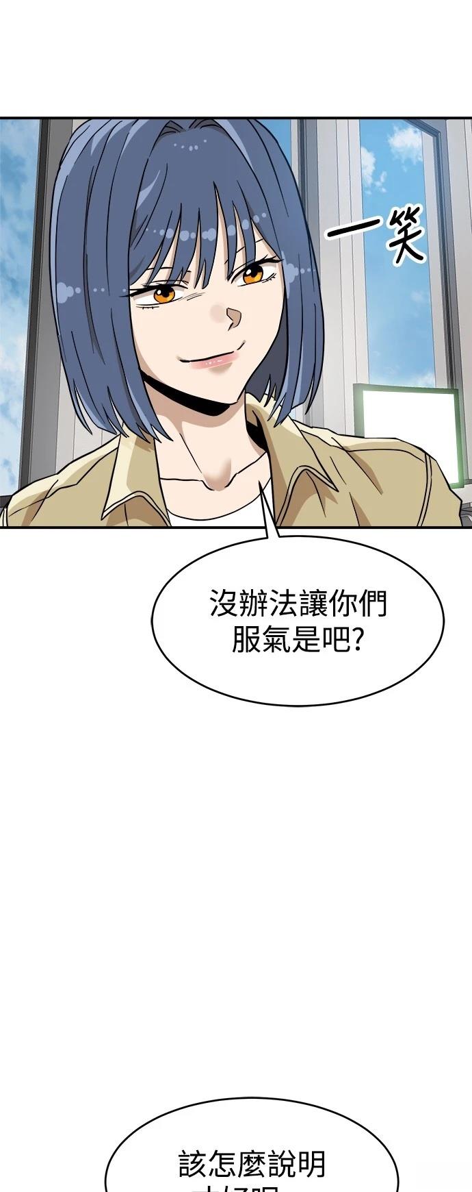 第136话22