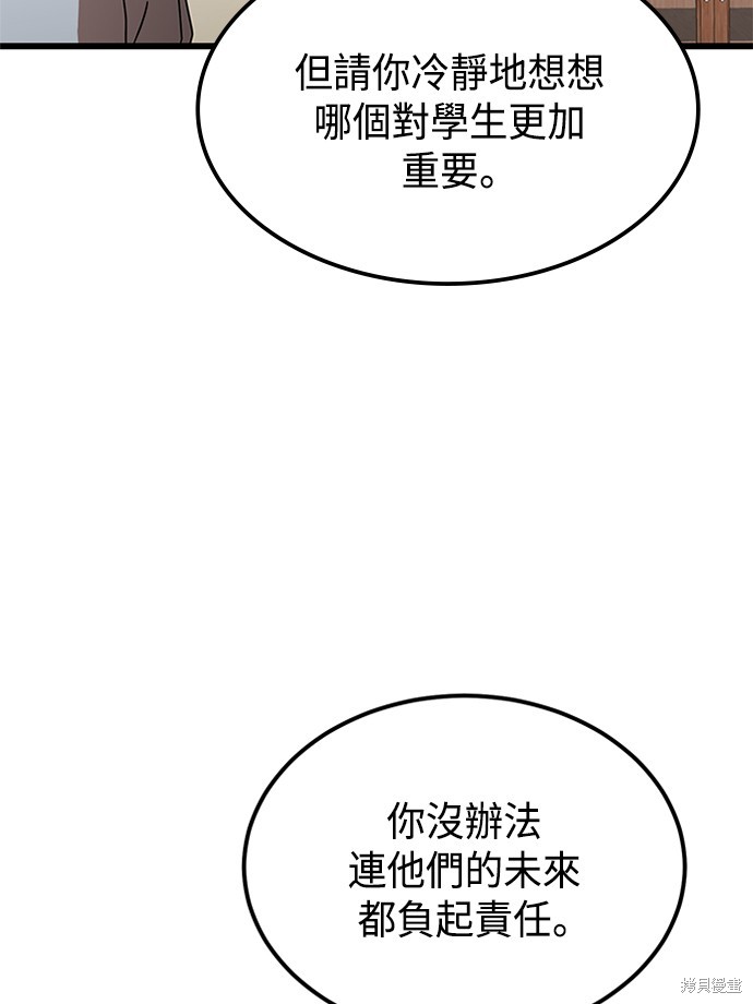 第38话25