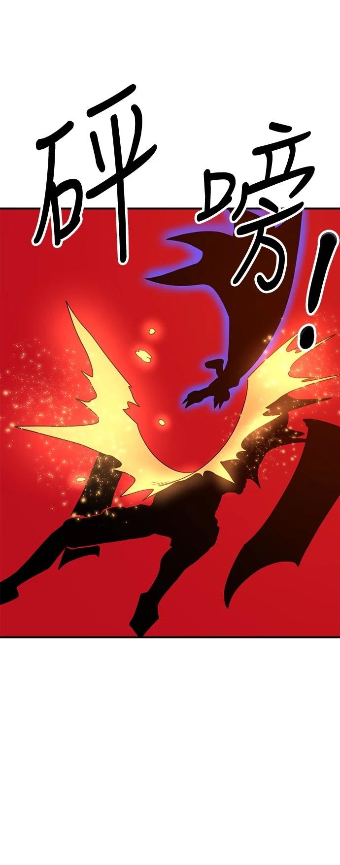 第121话54