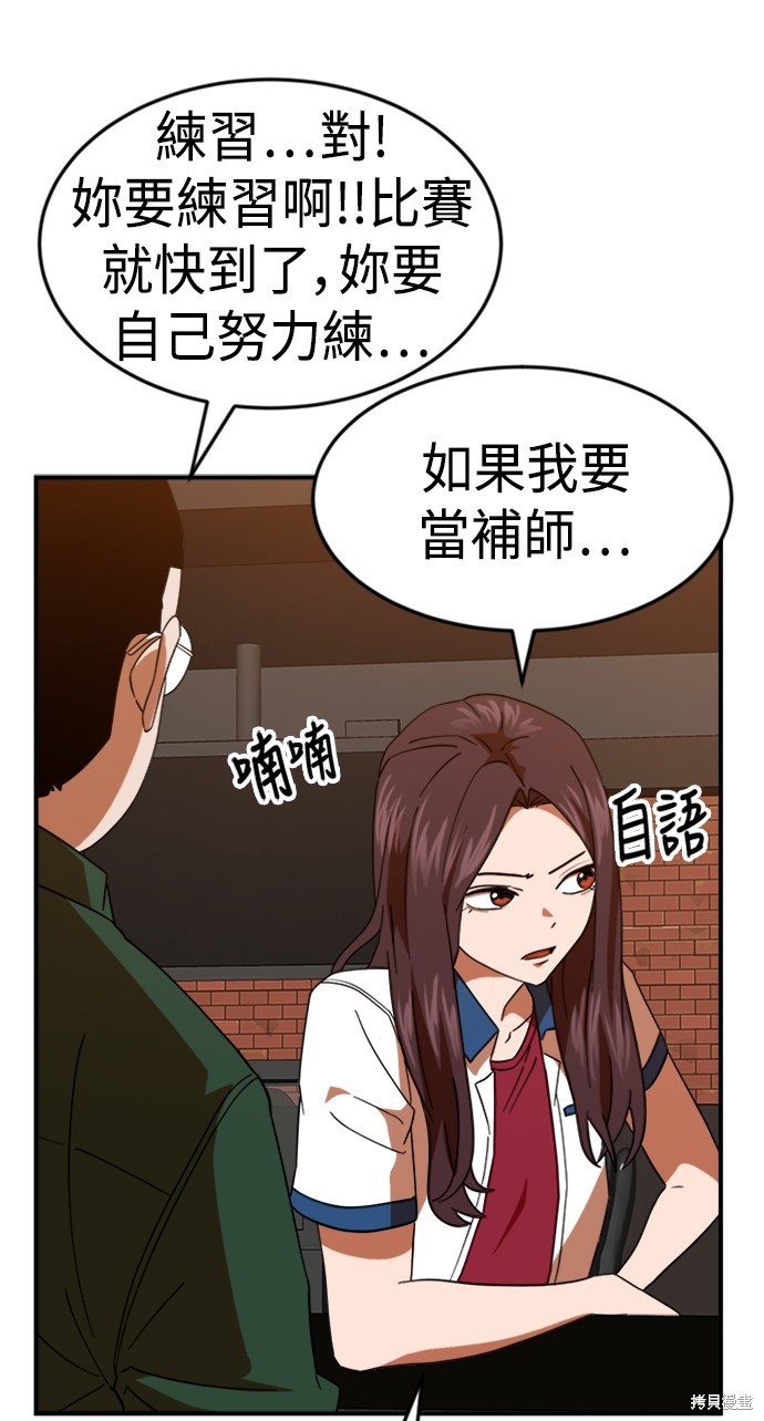 第63话5