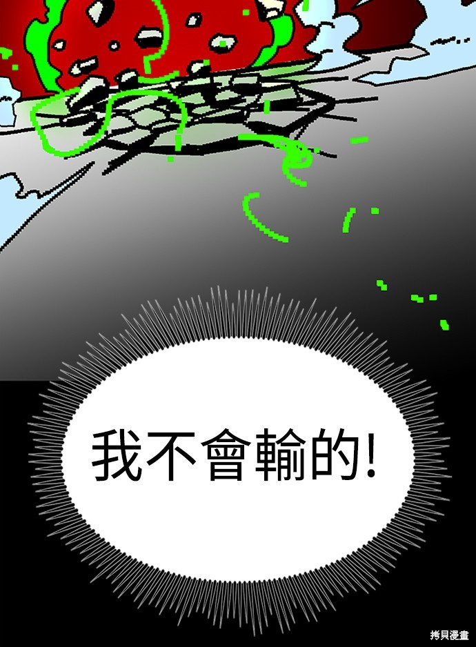 第35话31