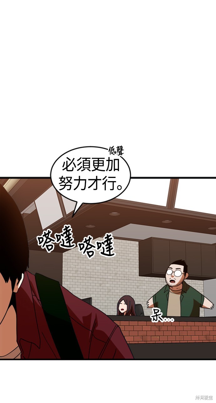 第63话35