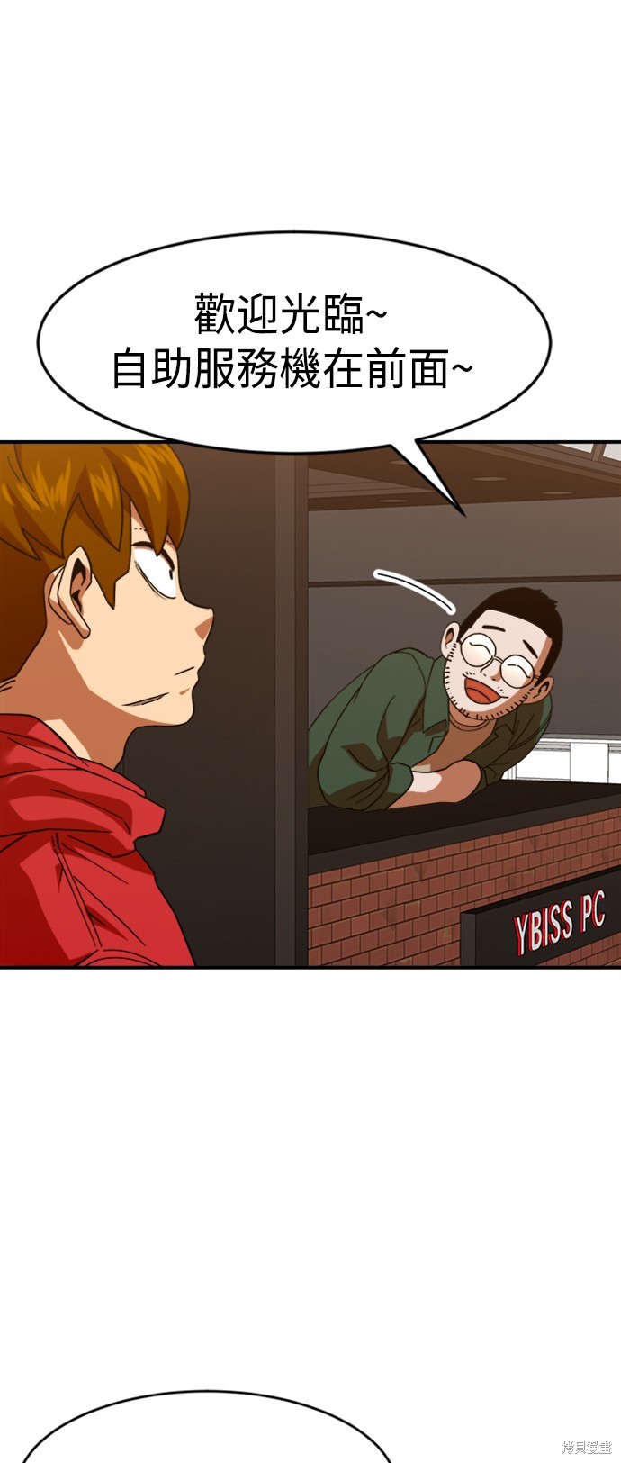 第63话57