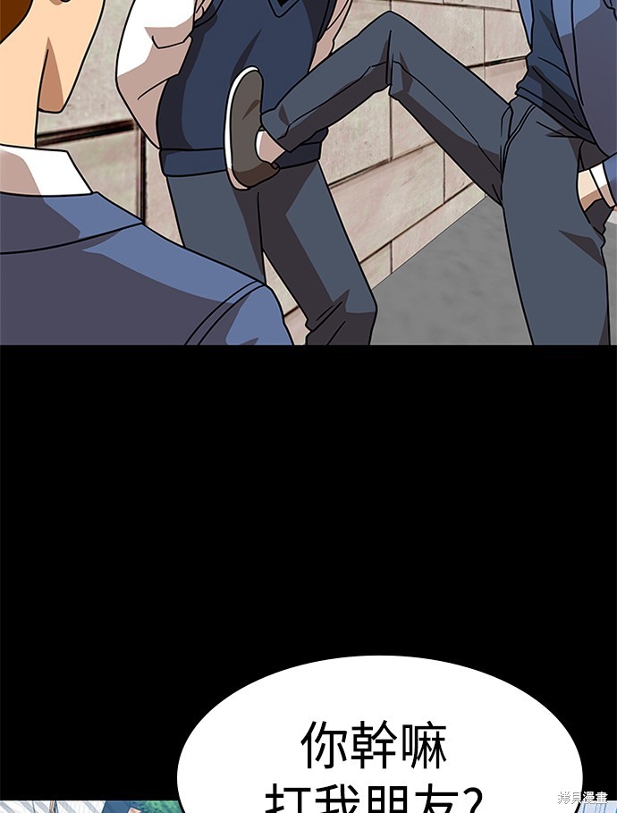 第45话119