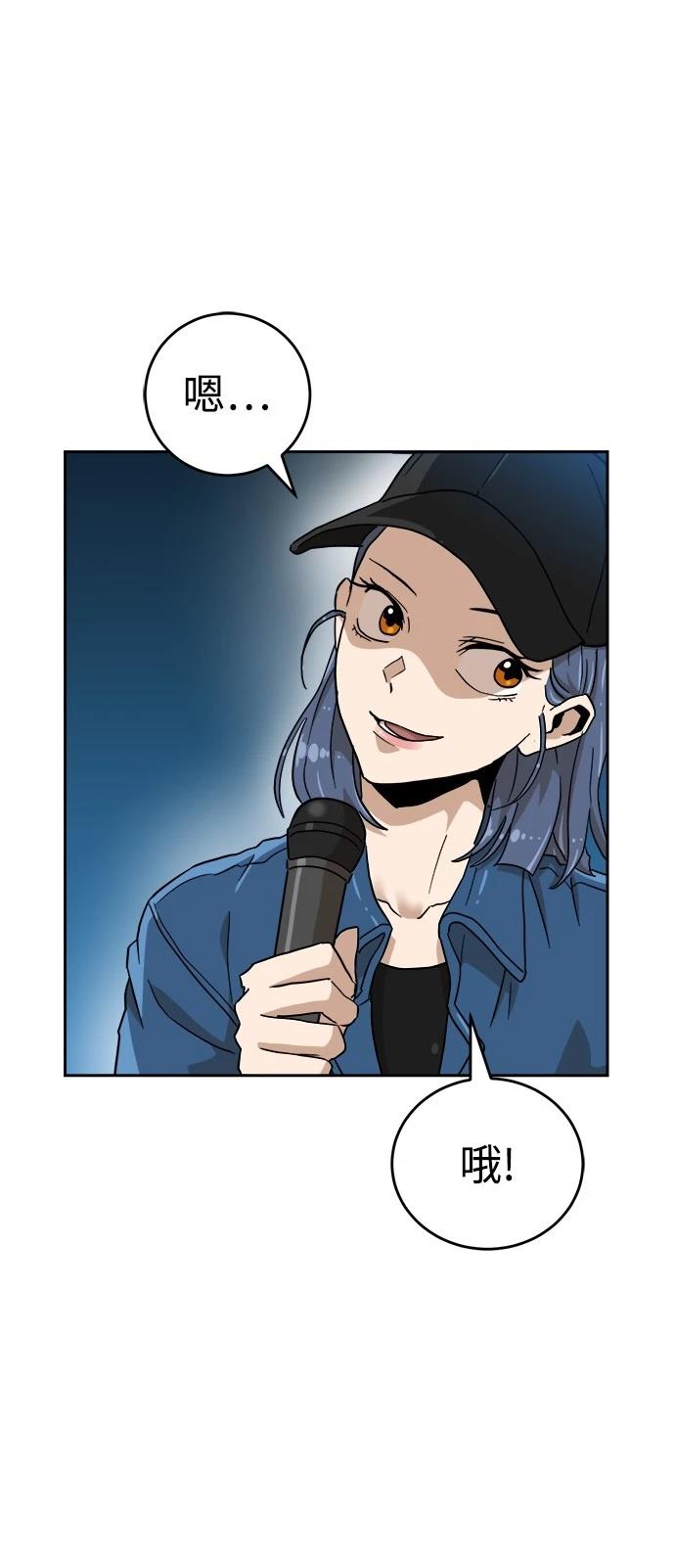第134话76