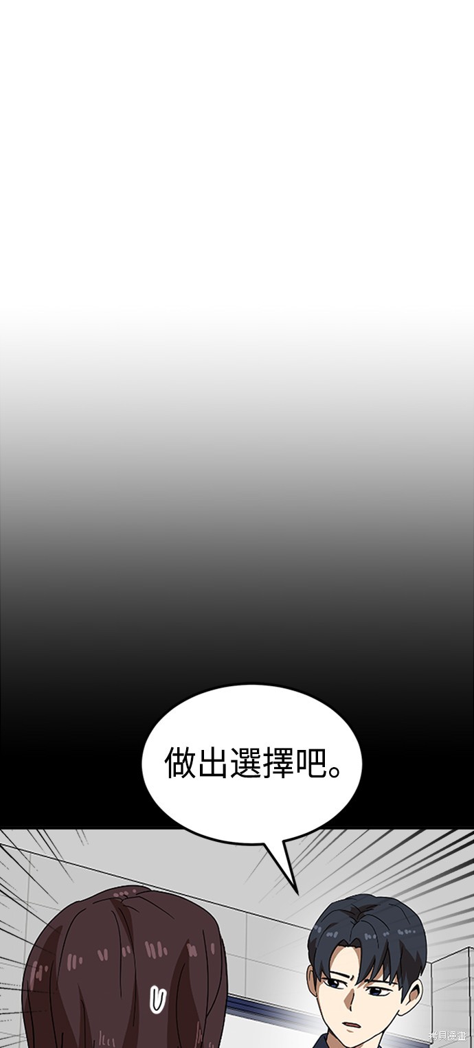 第58话74