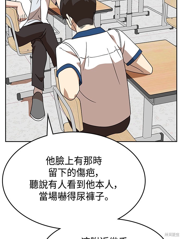 第45话37