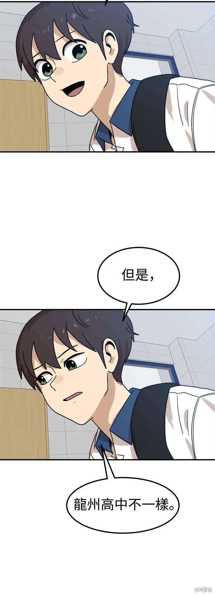 第117话7