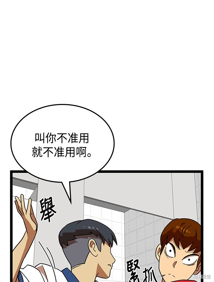 第44话114