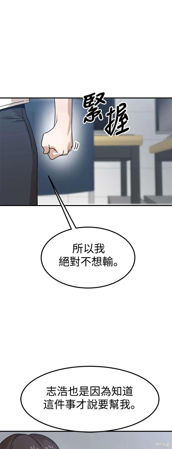第117话13