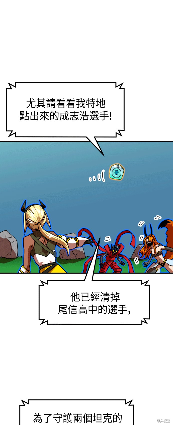 第66话65