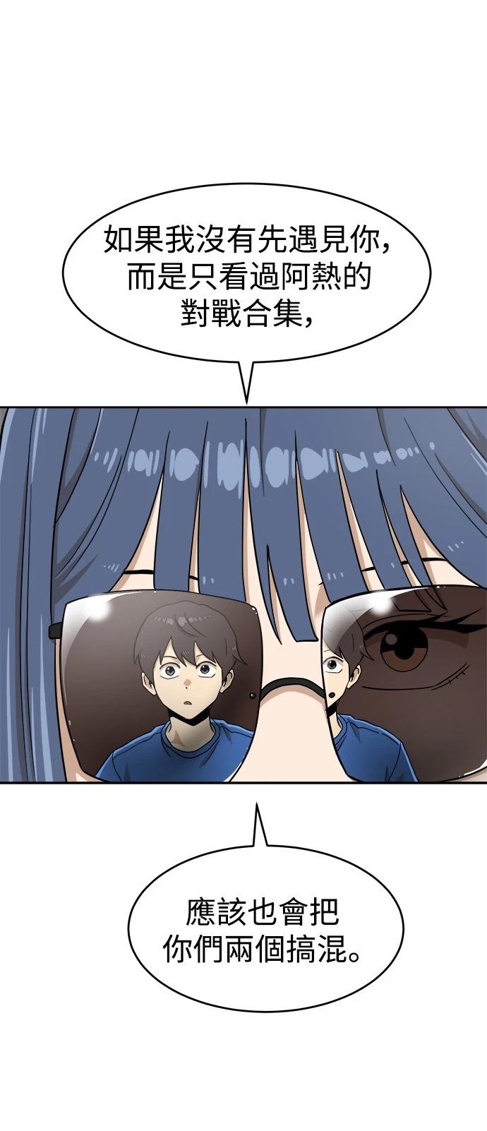 第140话7